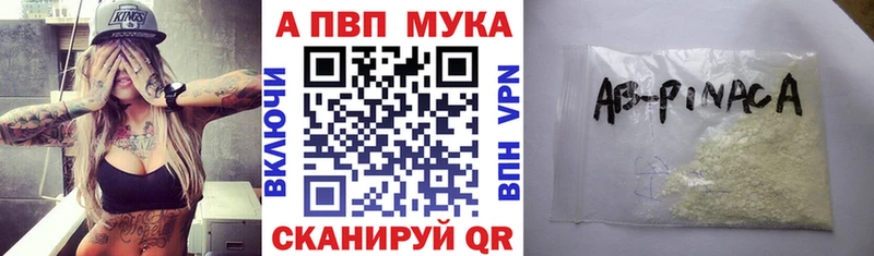 Наркошоп Великий Устюг Кокаин  ГЕРОИН  Alpha PVP  Амфетамин  ГАШ  гидра   Меф мяу мяу  Марихуана 