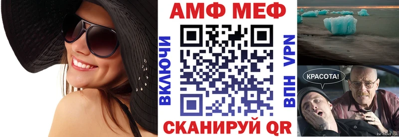 как найти закладки  Великий Устюг  АМФЕТАМИН 98% 