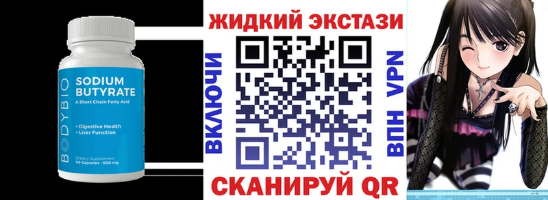 наркотики  Великий Устюг  БУТИРАТ оксана 