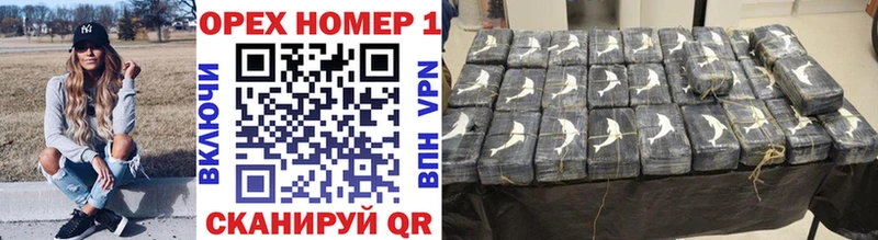 КОКАИН Колумбийский  маркетплейс формула  Великий Устюг 