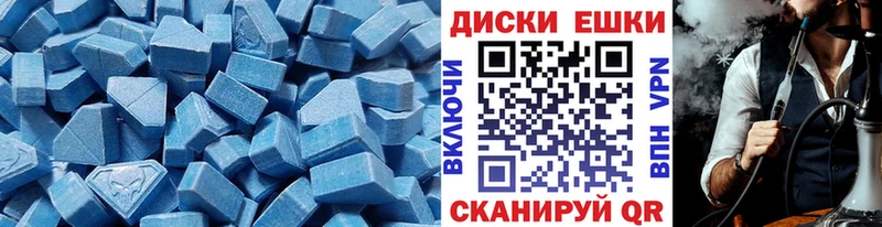 ОМГ ОМГ сайт  shop формула  Экстази круглые  Великий Устюг 