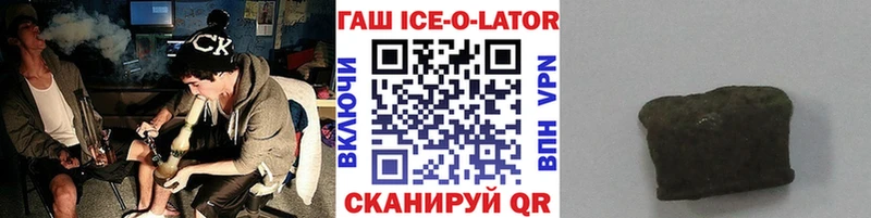 Гашиш Premium  Великий Устюг 