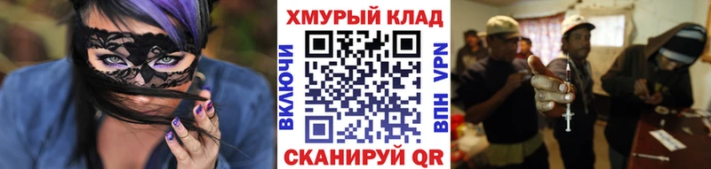 ГЕРОИН VHQ  где купить наркотик  ОМГ ОМГ сайт  Великий Устюг 