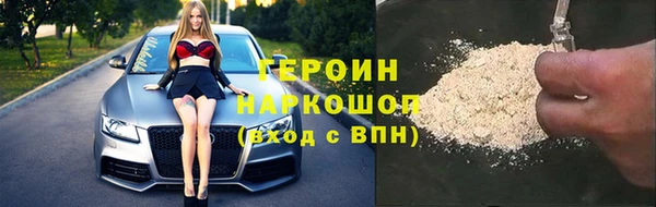 МДПВ Белокуриха
