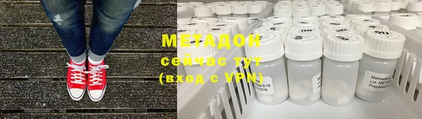 кокаин Беломорск