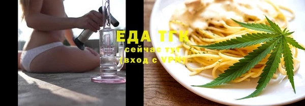 прущая мука Белоозёрский