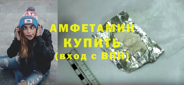 кокаин Беломорск