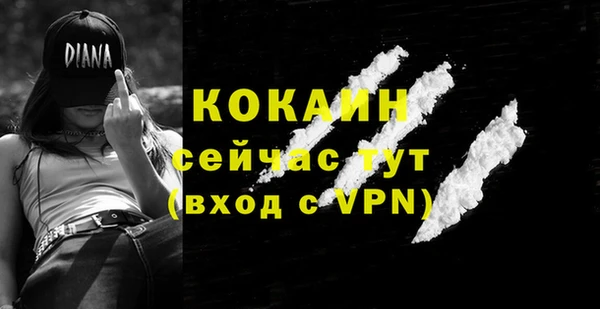 кокаин Беломорск