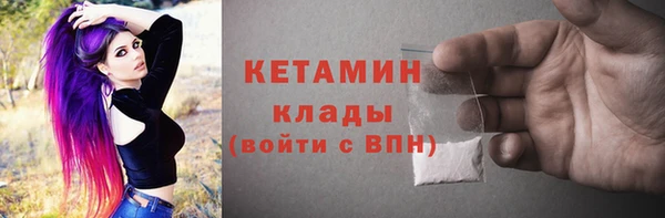 кокаин Беломорск