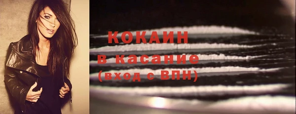 кокаин Беломорск