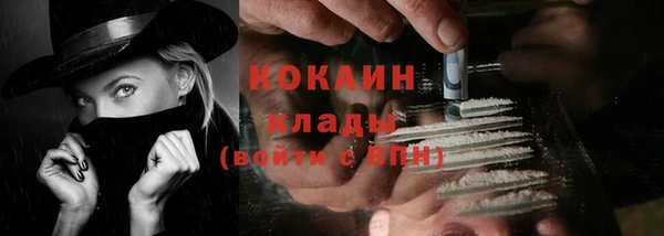 кокаин Беломорск