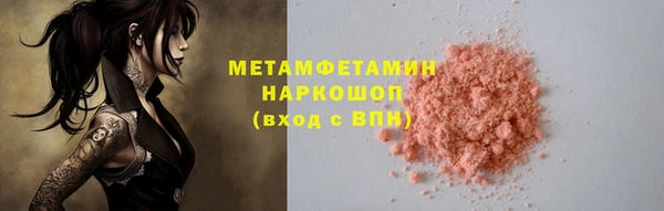 МДПВ Белокуриха
