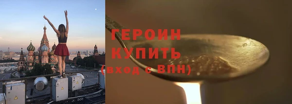 герыч Балабаново
