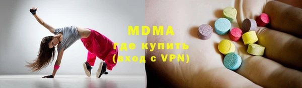 МДПВ Белокуриха