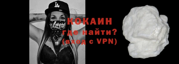 МДПВ Белокуриха