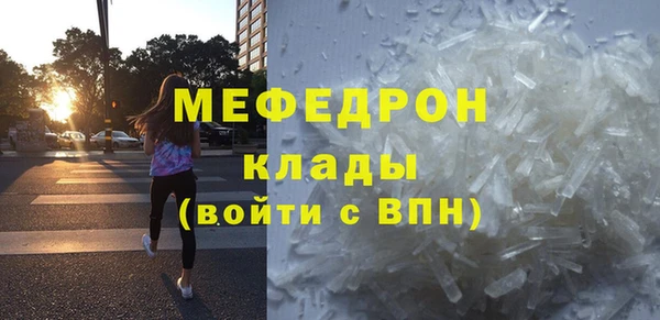прущая мука Белоозёрский
