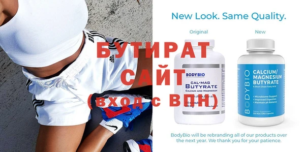 МДПВ Белокуриха