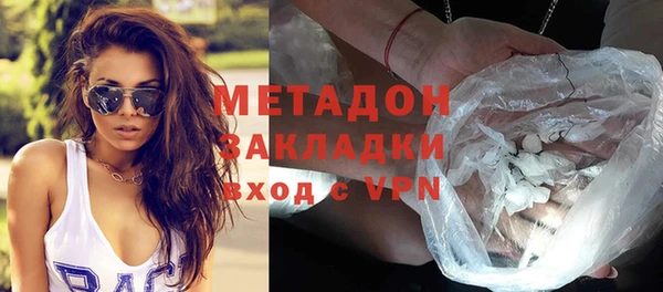 кокаин Беломорск