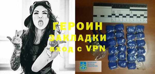 кокаин Беломорск