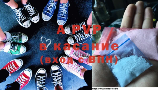 кокаин Беломорск