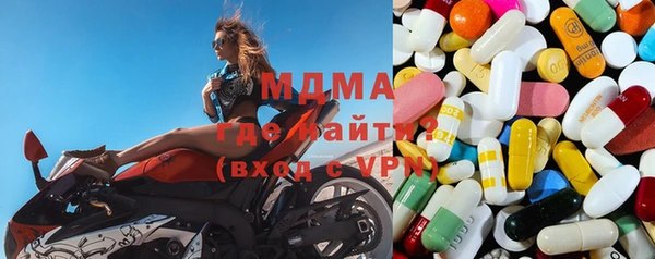 МДПВ Белокуриха