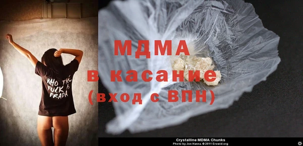 кокаин Беломорск