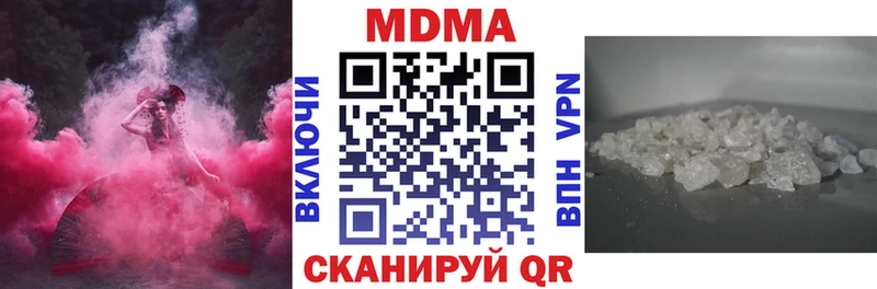 блэк спрут рабочий сайт  Великий Устюг  MDMA Molly 