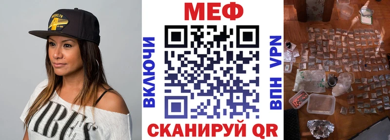 МЯУ-МЯУ VHQ  блэк спрут маркетплейс  Великий Устюг 