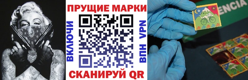 Наркотические марки 1,5мг  omg онион  маркетплейс клад  Великий Устюг 