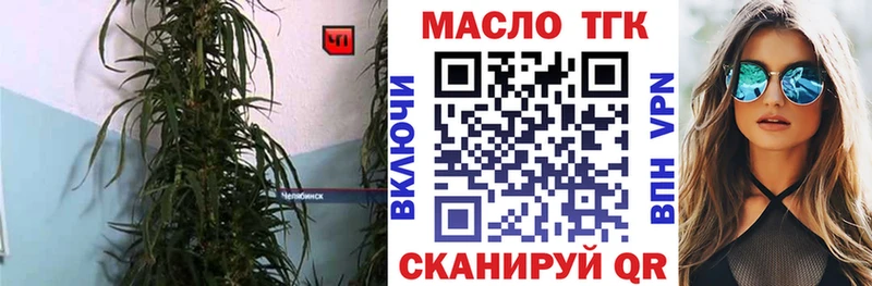 наркошоп  МЕГА ссылки  Дистиллят ТГК THC oil  Великий Устюг 